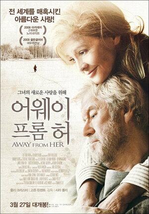 Постер: (Вдали от неё, 2006 - вся информация о фильме на FilmNavi.ru
