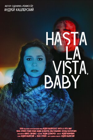 Постер: (Hasta La Vista, Baby, 2017 - вся информация о фильме на FilmNavi.ru