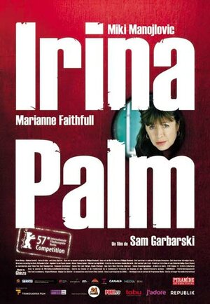 Постер: (Ирина Палм сделает ЭТО лучше, 2007 - вся информация о фильме на FilmNavi.ru