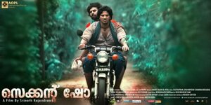 Постер: (Вторая серия, 2012 - вся информация о фильме на FilmNavi.ru