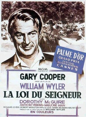 Постер: (Дружеское увещевание, 1956 - вся информация о фильме на FilmNavi.ru