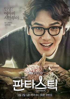 Постер: (Фантастика, 2016 - вся информация о сериале на FilmNavi.ru