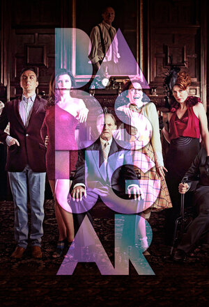 Постер: (Плохой сахар, 2012 - вся информация о фильме на FilmNavi.ru