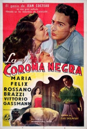 Постер: (Черная корона, 1951 - вся информация о фильме на FilmNavi.ru