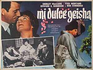 Постер: (Моя гейша, 1962 - вся информация о фильме на FilmNavi.ru