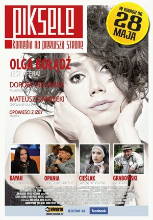 Постер: (Пиксели, 2010 - вся информация о фильме на FilmNavi.ru