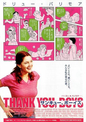 Постер: (Сильная женщина, 2001 - вся информация о фильме на FilmNavi.ru