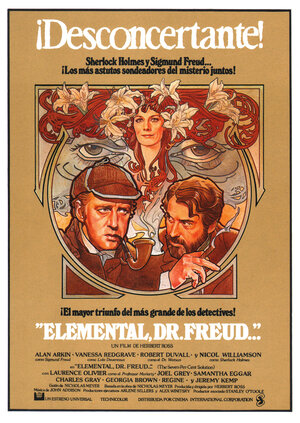 Постер: (Критическое решение, 1976 - вся информация о фильме на FilmNavi.ru