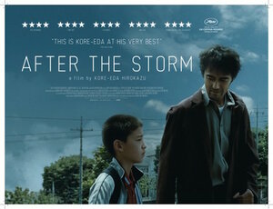 Постер: (После бури, 2016 - вся информация о фильме на FilmNavi.ru