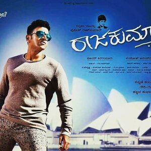 Постер: (Raajakumara, 2017 - вся информация о фильме на FilmNavi.ru