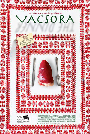 Постер: (Ужин, 2008 - вся информация о фильме на FilmNavi.ru