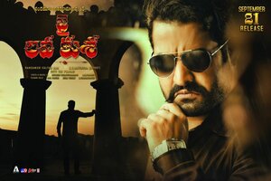 Постер: (Джай Лава Куша, 2017 - вся информация о фильме на FilmNavi.ru