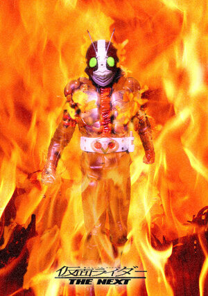 Постер: (Наездник в маске: Следующий, 2007 - вся информация о фильме на FilmNavi.ru