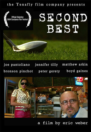 Постер: (Второй, но лучший, 2004 - вся информация о фильме на FilmNavi.ru