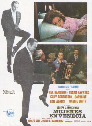 Постер: (Горшок меда, 1967 - вся информация о фильме на FilmNavi.ru