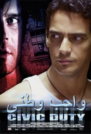 Постер: (Гражданская обязанность, 2006 - вся информация о фильме на FilmNavi.ru