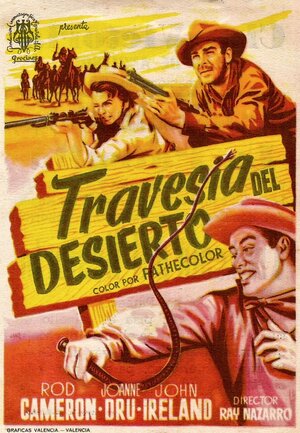 Постер: (Юго-западный пассаж, 1954 - вся информация о фильме на FilmNavi.ru