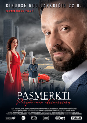 Постер: (Pasmerkti. Pajurio dziazas, 2019 - вся информация о фильме на FilmNavi.ru
