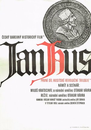 Постер: (Ян Гус, 1955 - вся информация о фильме на FilmNavi.ru