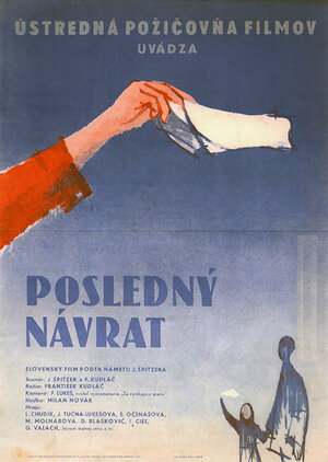 Постер: (Последнее возвращение, 1959 - вся информация о фильме на FilmNavi.ru