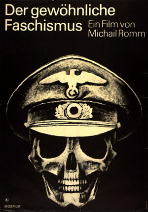 Постер: (Обыкновенный фашизм, 1965 - вся информация о фильме на FilmNavi.ru