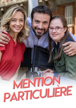 Постер: (Mention Particulière, 2017 - вся информация о фильме на FilmNavi.ru