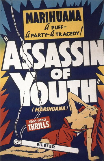  (1938)