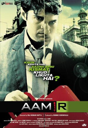 Постер: (Амир, 2008 - вся информация о фильме на FilmNavi.ru