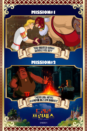 Постер: (Чудо-Юдо, 2017 - вся информация о мультфильме на FilmNavi.ru