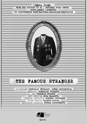 Постер: (Izvestniyat nepoznat, 2016 - вся информация о фильме на FilmNavi.ru