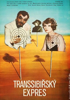 Постер: (Транссибирский экспресс, 1977 - вся информация о фильме на FilmNavi.ru