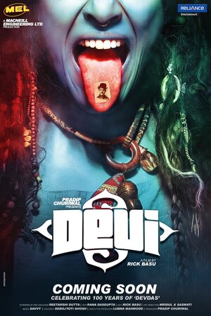 Постер: (Devi, 2017 - вся информация о фильме на FilmNavi.ru