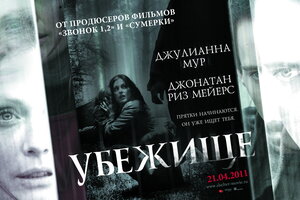 Постер: (Убежище, 2010 - вся информация о фильме на FilmNavi.ru