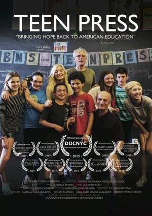 Постер: (Подростковая пресса, 2015 - вся информация о фильме на FilmNavi.ru