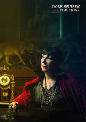 Постер: (Джон Уик 3, 2019 - вся информация о фильме на FilmNavi.ru