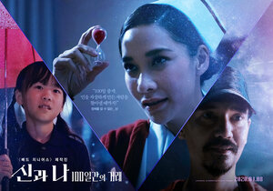 Постер: (Новая жизнь, 2018 - вся информация о фильме на FilmNavi.ru