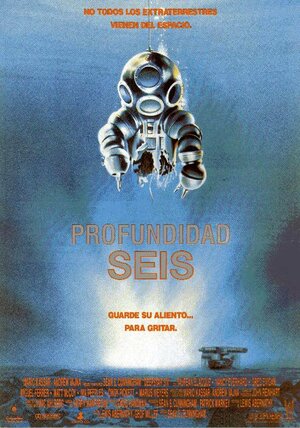Постер: (Глубоководная звезда шесть, 1988 - вся информация о фильме на FilmNavi.ru