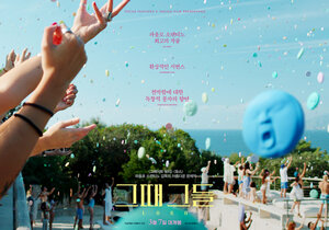 Постер: (Лоро, 2018 - вся информация о фильме на FilmNavi.ru