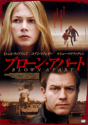 Постер: (Провокатор, 2008 - вся информация о фильме на FilmNavi.ru