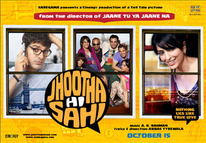 Постер: (Ложь во спасение, 2010 - вся информация о фильме на FilmNavi.ru