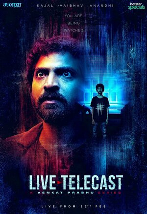 Постер: (Прямая трансляция, 2021 - вся информация о сериале на FilmNavi.ru