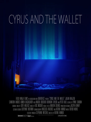  (2017)