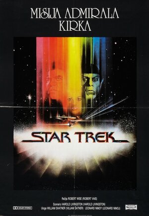 Постер: (Звездный путь: Фильм, 1979 - вся информация о фильме на FilmNavi.ru