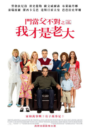 Постер: (Знакомство с Факерами 2, 2010 - вся информация о фильме на FilmNavi.ru