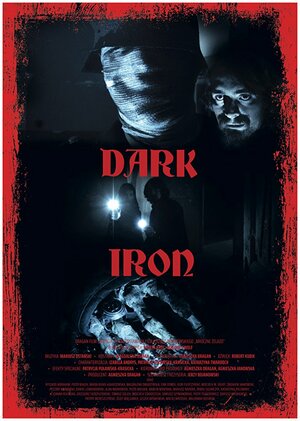 Постер: (Железяка, 2017 - вся информация о фильме на FilmNavi.ru