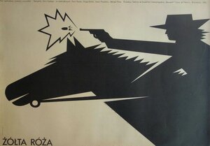 Постер: (Желтая роза, 1981 - вся информация о фильме на FilmNavi.ru