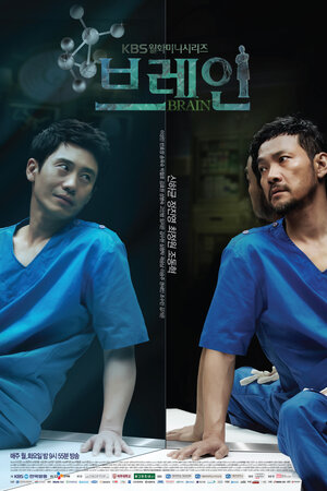 Постер: (Мозг, 2011 - вся информация о сериале на FilmNavi.ru