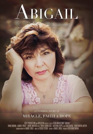 Постер: (Abigail, 2017 - вся информация о фильме на FilmNavi.ru