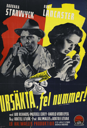 Постер: (Извините, ошиблись номером, 1948 - вся информация о фильме на FilmNavi.ru