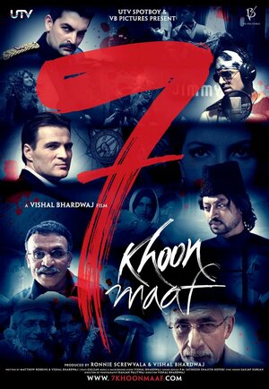 Постер: (Семь прощенных убийств, 2011 - вся информация о фильме на FilmNavi.ru